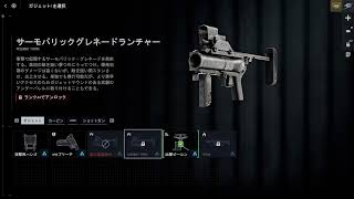 BF6女子👩1時間だけやるにーにょ