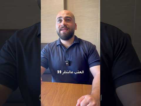 🤣😅 لا تنسى المتابعة ❤️ #عامر_جفال #باسم_جفال #ترند #اكسبلور #ريلز