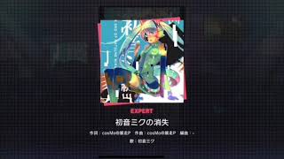 こんなん誰も出来ねぇ(4倍速ぐらい？)
