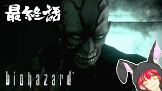 最後の戦い、最恐兵器タイラント！【バイオハザードHD リマスター】＃END