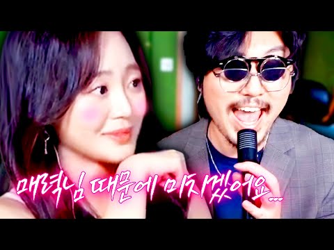 I made her go crazy...