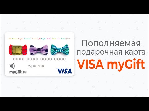 download lagu mp3 mp4 Mygift Ru, download lagu Mygift Ru gratis, unduh video klip Mygift Ru