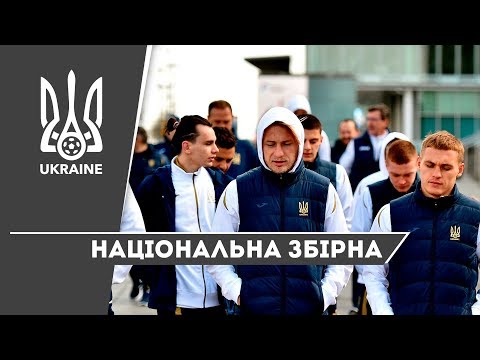 Прогулянка збірної України у Люксембурзі
