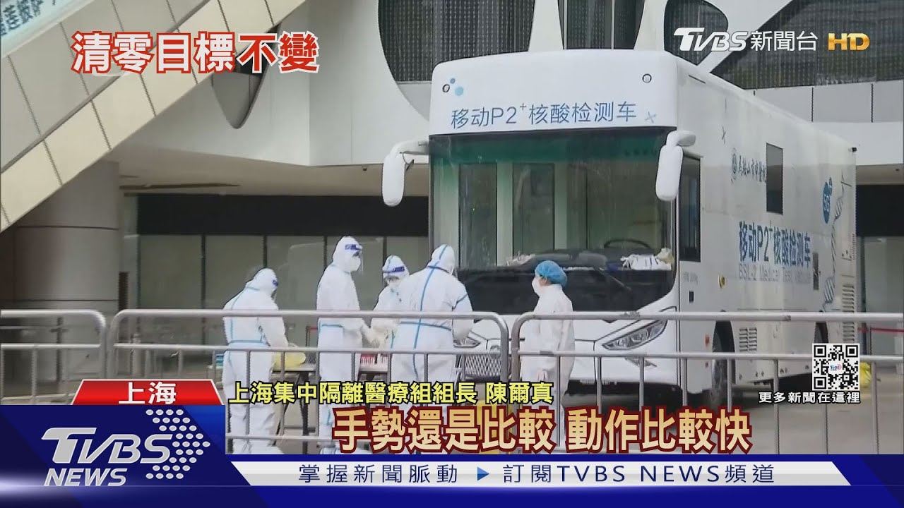 陸增1.3萬例!兩年後本土再破萬 無症狀占89%