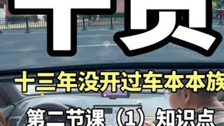 这都是新手上路必须要知道的干货知识点