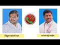 विठ्ठल कांगणे सर धनंजय मुंडे साहेब Audio C