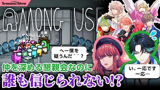 【ゲーム実況】ほのぼのとしたteam Springのはずが、誰も信じられなくなる懇親会に！？【CV：96猫、寺島惇太、土岐隼一、矢野奨吾、中島ヨシキ、住谷哲栄、千葉翔也】