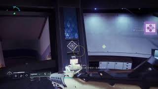 Destiny2 　『毎度のことだが』お●りす『当たらﾅｲﾂ』