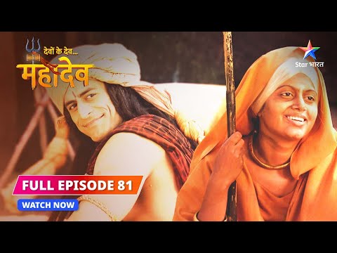 FULL EPISODE-81 |   | Devon Ke Dev...Mahadev #starbharat