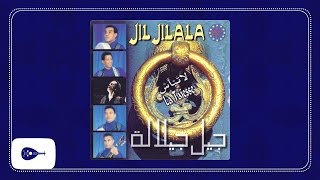 Jil Jilala - La taïesse