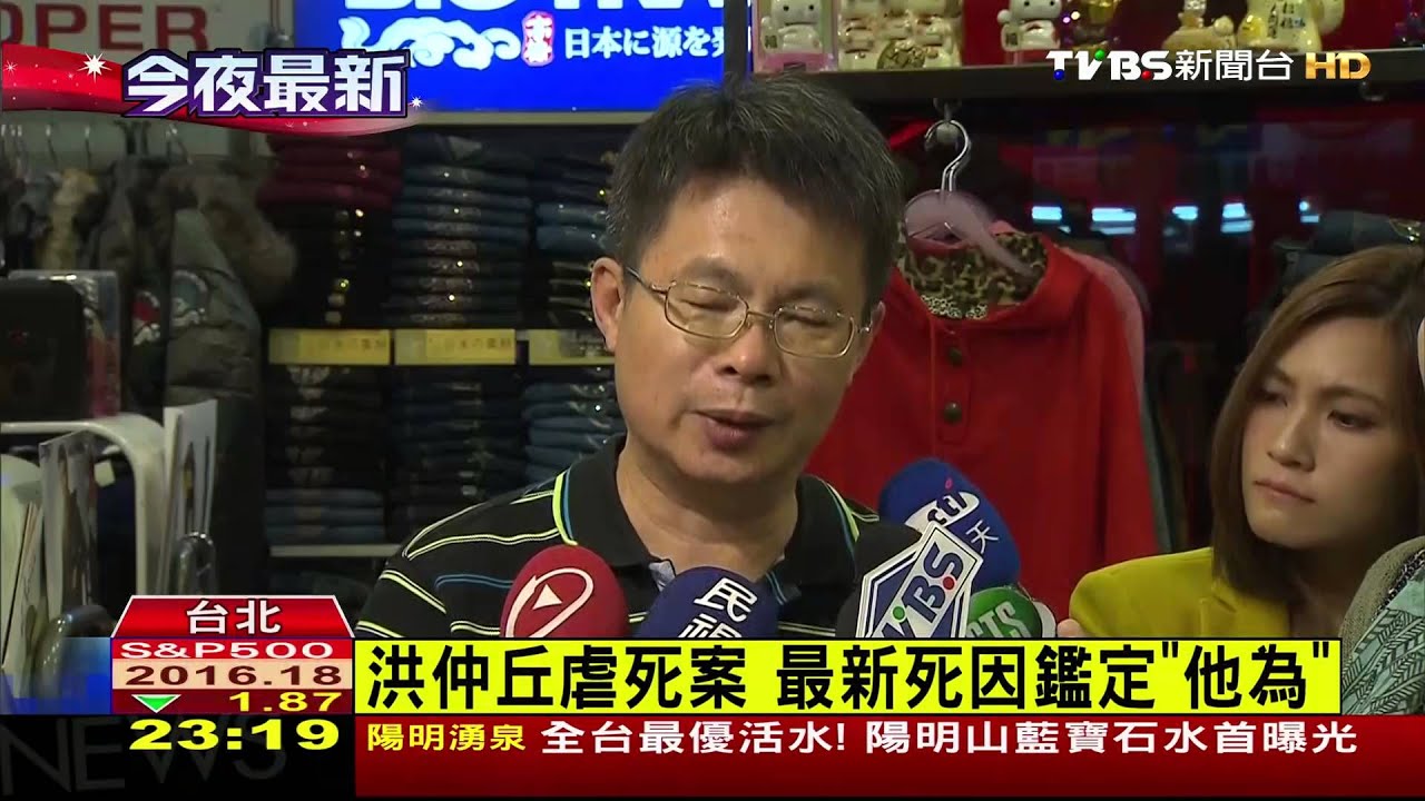 洪仲丘過度操練 死因出爐「外在因素」