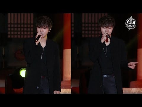 180428 정동하 직캠 '사랑하면' If you love Jung Dong Ha Fancam @제1회 세계유산 장릉 스페셜 음악회 @단종문화제 @영월 장릉 By 천둥