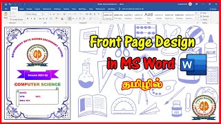 How to make front page design in MS word | assignment front page | Tamil