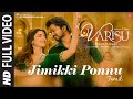 Full Video Jimikki Ponnu Tamil Varisu Thalapathy Vijay Thaman S Vamshi Paidipally