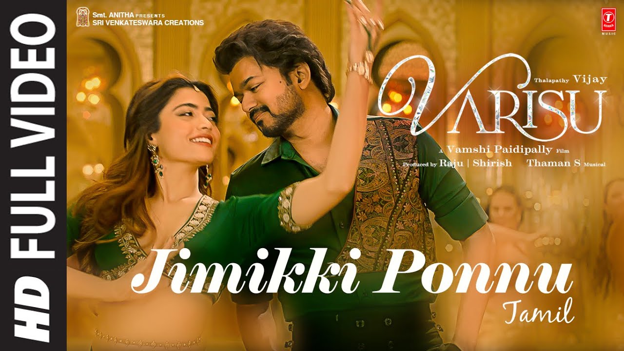 Jimikki Ponnu song lyrics