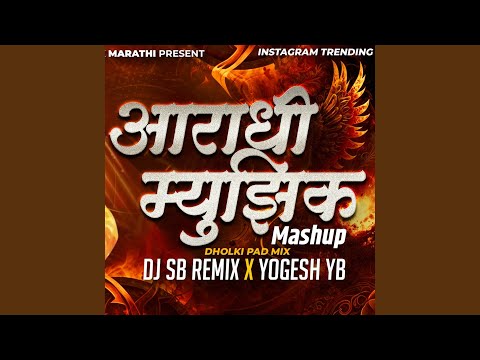 Aradhi Music Mashup