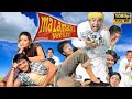 Malamaal Weekly Full Movie HD Hindi 1080p Rajpal Yadav Movies Malamaal Weekly Full Movie