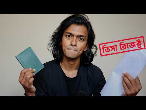Visa rejections from 7 countries in 1 year - Bangladesh passports are over