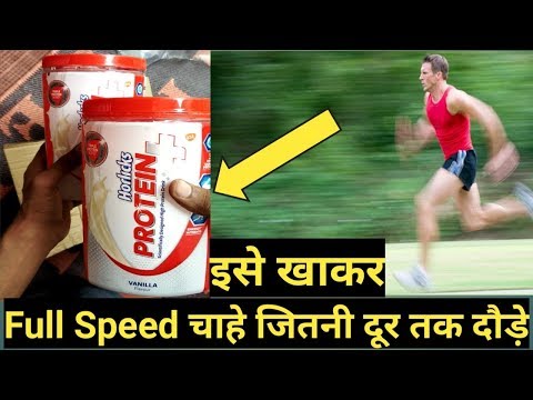 Review of horlicks protein plus best energy supplement