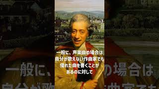 Download lagu 1772年9月12日(土)執念でヴァンハルを探し出す！気分が落ち着かない方が芸術家肌だって！？【今度はドイツ諸邦を足で稼ぐチャールズ・バーニー60】 mp3