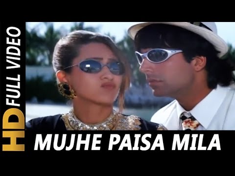 Poster mujhe paisa mila