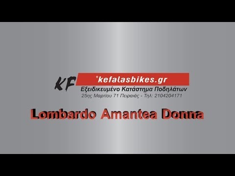 Lombardo Amantea Donna