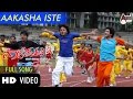 Aakasha Ishte Video Song Gaalipata Ganesh Rajesh Diganth Yogaraj Bhat V Harikrishna