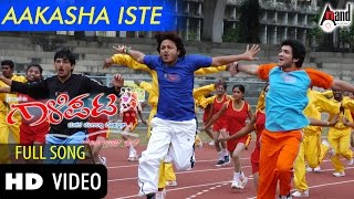 Gaalipata  Aakasha Ishte  HD Video Song  Ganesh  R