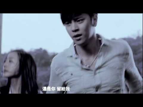 羅志祥, Show Lo - 不具名的悲傷
