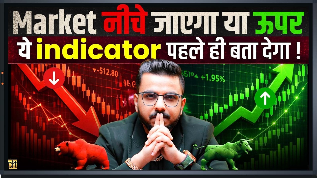 This AI 🤖 Indicator will Tell Market is Bullish or Bearish! Analyse Any Chart with AI