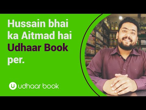 Udhaar Book: Wallet & Accounts