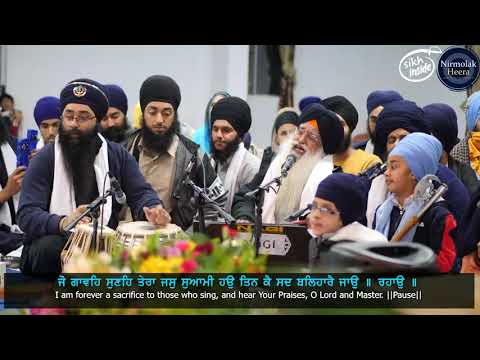 Bhai Jasbir Singh Brisbane Samagam Friday Evening 13 July 2018 | Shabad Gurbani Keertan