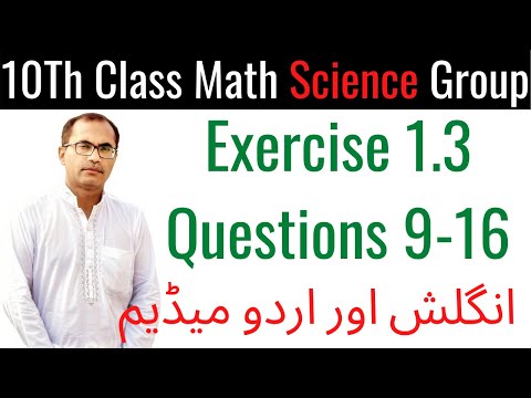 10Th Class Math Science Group Notes [ Chapter 1, Exercise 1.3, Question 9-16 ] Part 7