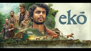 Download lagu eko Malayalam full movie 2025 {1080p AVC DD 5 1 640Kbps ESub} mp3 Download lagu eko Malayalam full movie 2025 {1080p AVC DD 5 1 640Kbps ESub} mp3