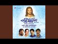Oru Vaakku Chollaan