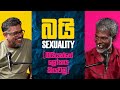 Gune Aiyage Kamare Vlog Ep 327 බයියන්ගේ ලෝකය කියවමු