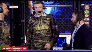 Международный турнир «Grand Prix Akhmat 2016» выявил имена победителей