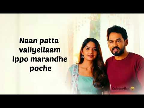 Kutty Pisasae - Video Song Lyrics / PT Sir / Hiphop Tamizha / Kashmira / Kutty Pisasae Song Lyrics