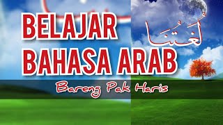 Maadzaa Taktub | Apa yang kamu Tulis
