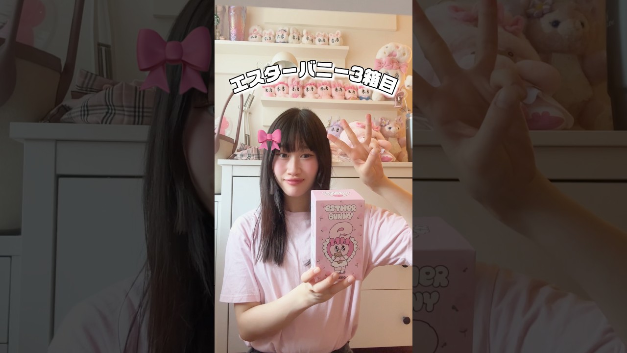 ねえそろそろ推し来て？ #手話 #ろう者 #エスターバニー