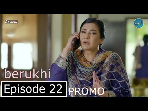 Berukhi Episode 22 Teaser & Promo Review -  5th July 2024 - Adab TV