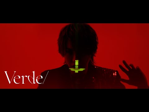 Verde/〝Lunaris/〟Official MV