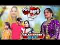 SR 9797 Aslam Singer Mewati जंगली कबूतरी New Mewati Video Song 2026