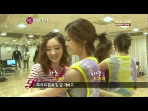 120713 Hwayoung Areum T-ara - HUG