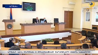 Ժամանակավոր օկուպացիան չի կանխորոշում սահմանները. Արցախի բռնազավթված տարածքների նախագիծն ընդունվել է
