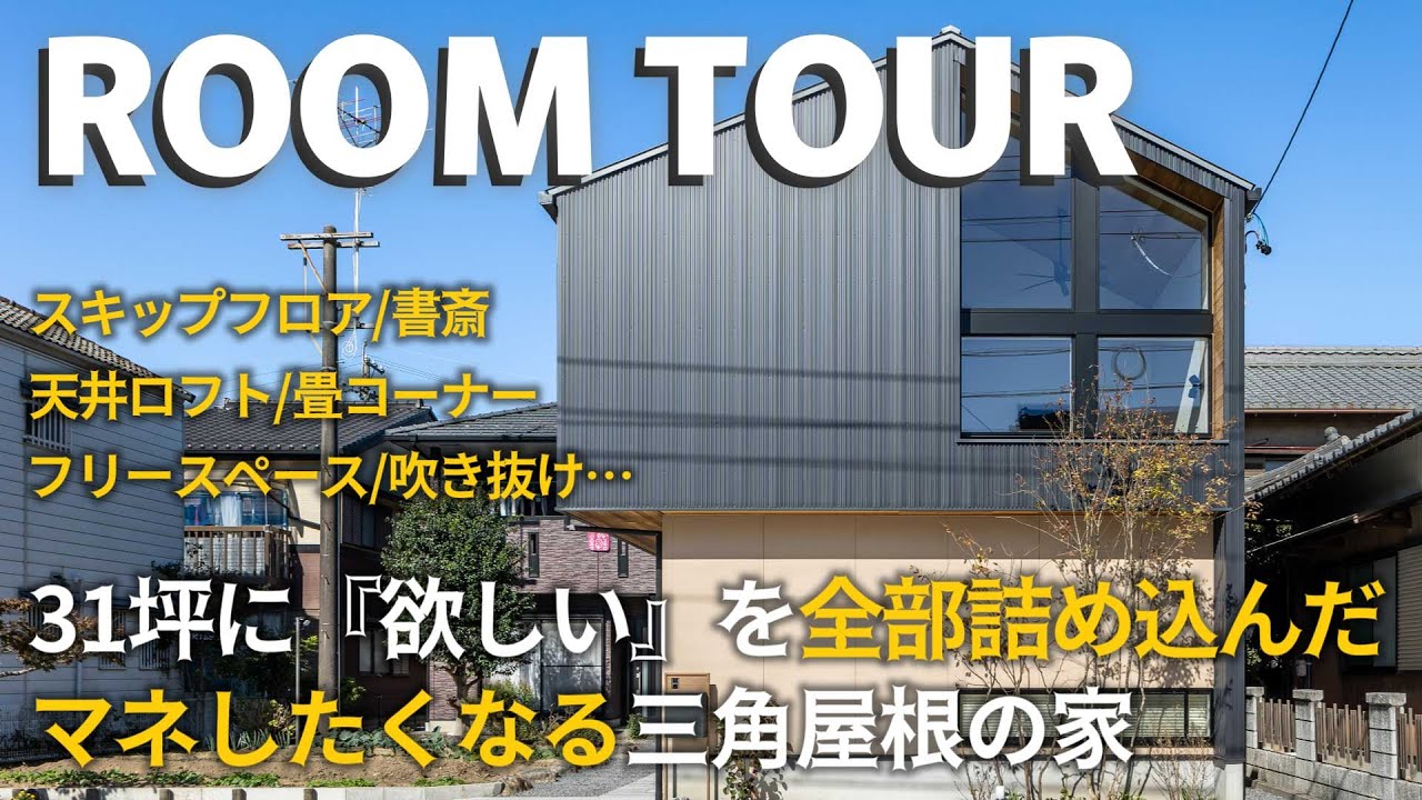 ユーチューブ動画のサムネイル画像