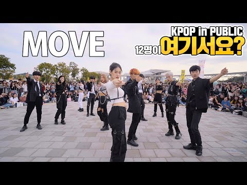 [HERE?] PRODUCE X 101 - MOVE (Boys & Girls ver.) | SIXC | DANCE COVER @SBS Super Concert