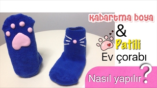 Evde çorapla yürürken kayanlara müjde! Kaydırmayan kabartma boya Nasıl YAPILIR/ kendin yap projeleri