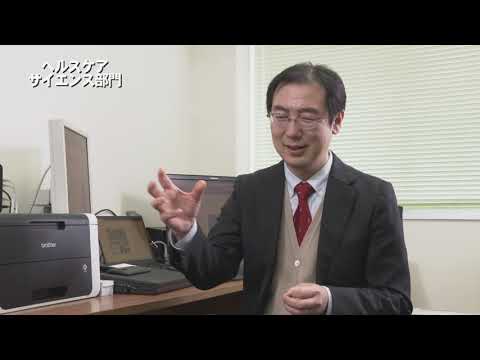 岡山大学大学院 ヘルスシステム統合科学研究科 紹介