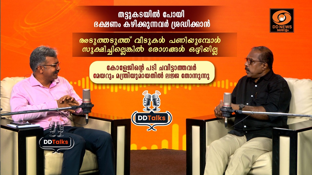 'കോളേജിന്റെ പടി ചവിട്ടാത്തവ‍‍ർ മേയറും മന്ത്രിയുമായ